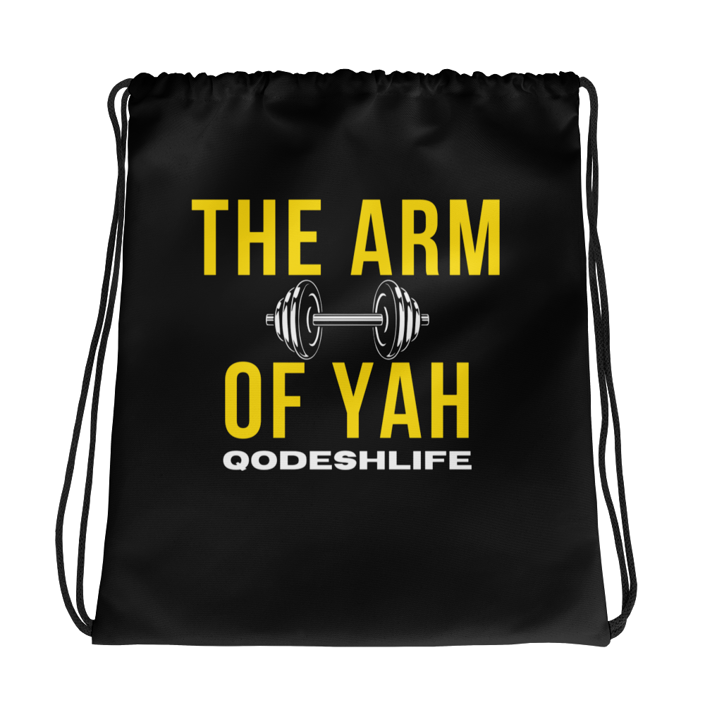 Arm of Yah Drawstring bag