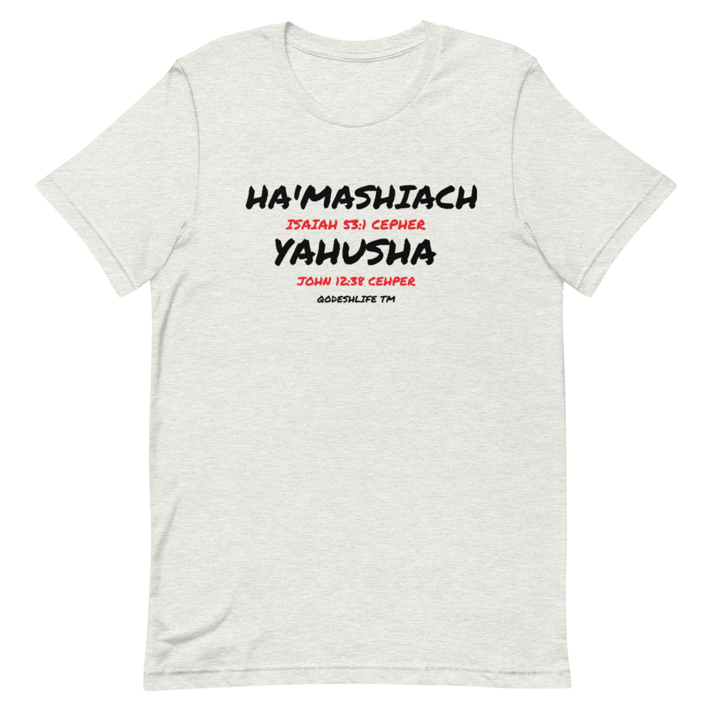 HA'MASHIACH Men Short-Sleeve  T-Shirt