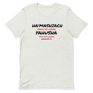 HA'MASHIACH Men Short-Sleeve  T-Shirt