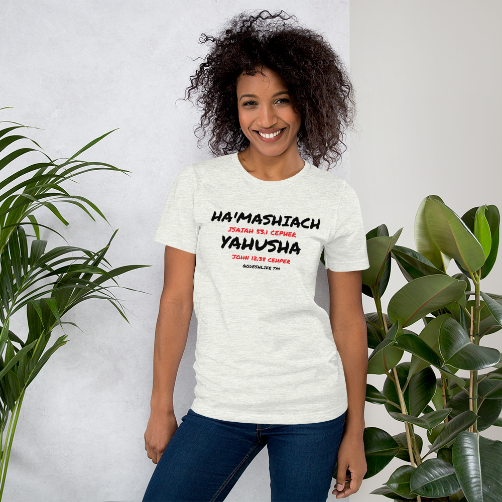 HA'MASHIACH Women Short-Sleeve T-Shirt