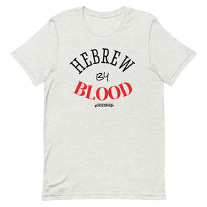 Hebrew By Blood T-Shirt