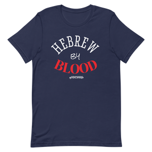 Hebrew By Blood Short-Sleeve T-Shirt