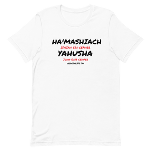 HA'MASHIACH Men Short-Sleeve  T-Shirt